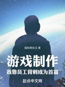 吾若为王