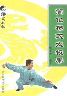 龙之九子之九龙灵珠