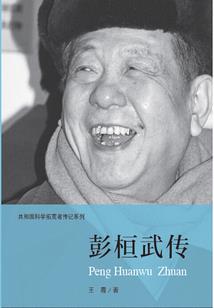 老师，请你好好上课
