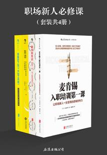 庶女重生，冷酷世子爷被撩红了脸