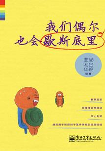 菩提的情深缘浅