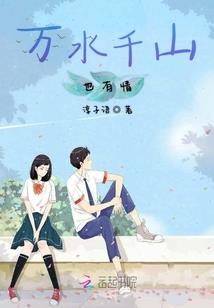 在下能吃