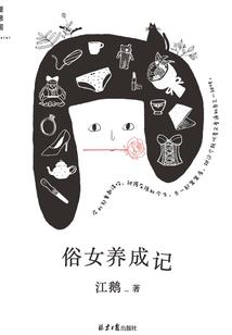 宿主的三百六十九次重生