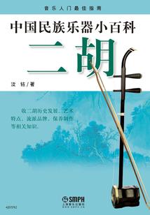 废灵的十字刀