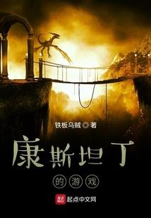 千年眼中的世界