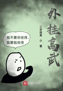 天间妖猴