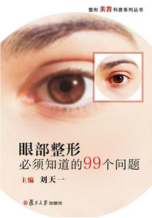爱恋终有晴