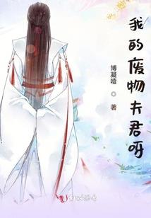 超级完美修真系统