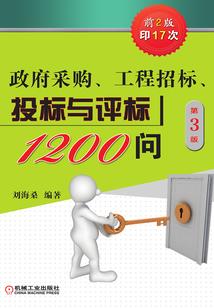 重活之回到2007