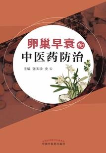 韩娱之三生三世
