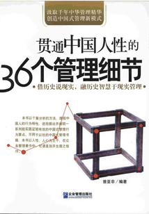 魔法学院之时间机器