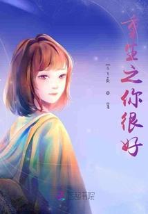 异世界漩涡