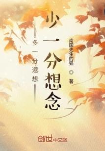 都市修真之超级农场
