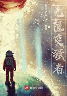另类魔秀在都市