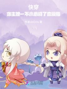 浪在江户那些年