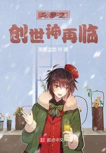 末世小天地