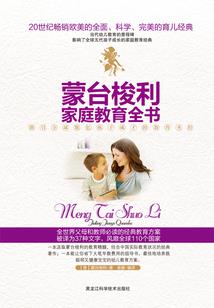 灵曜天海