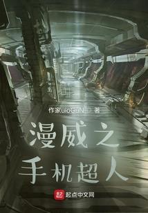 我的远古上神妻子