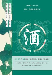 终于等到你之最初的诺言