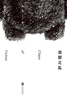 真言万焚