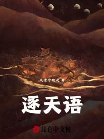 精灵古怪王爷妃