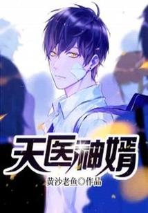 鹿人