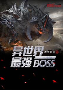 穿书后深情男配他黑化了