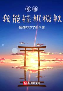 凰谛