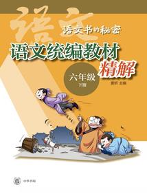 我是灵魂穿越者重生