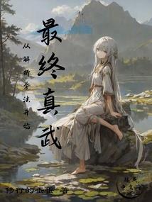 漠北辽情