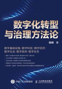 驱魔讨伐录