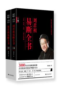 魔幻科学之人性
