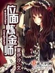 花月物语