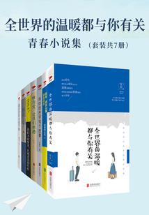黑阳纪元