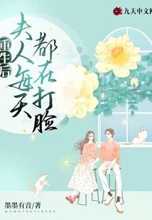 异世馨兰
