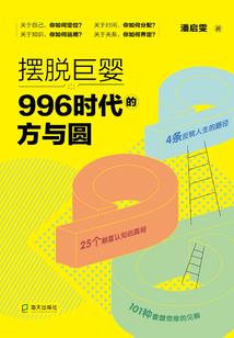 满朝文武爱上我