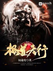 剑落惊风雷