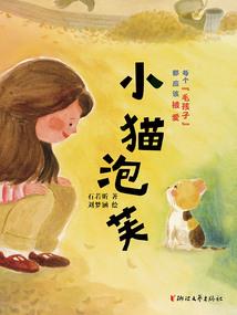 琴医魅月