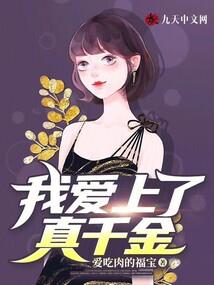 火影之幸福