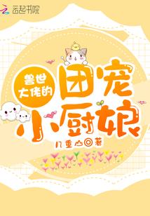圣星月恋