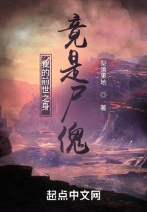 嫡妃二嫁，腹黑王爷太狡诈