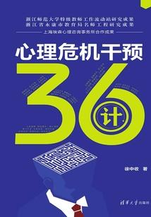凩影