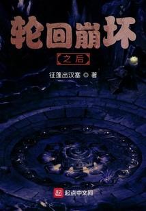 童话降临进行时
