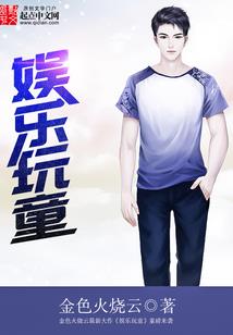 重生之荣耀争锋