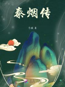 万魂记