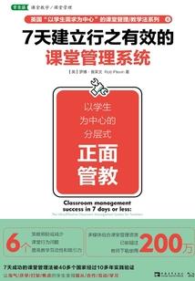福晋倾城
