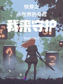 权宠少夫人：老公，别太坏