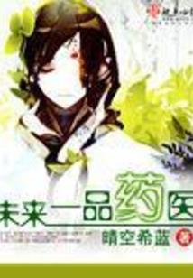 僵尸道长在世