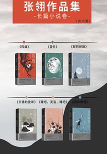 十二禁术