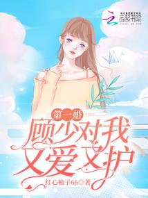 你这分明就是坏
